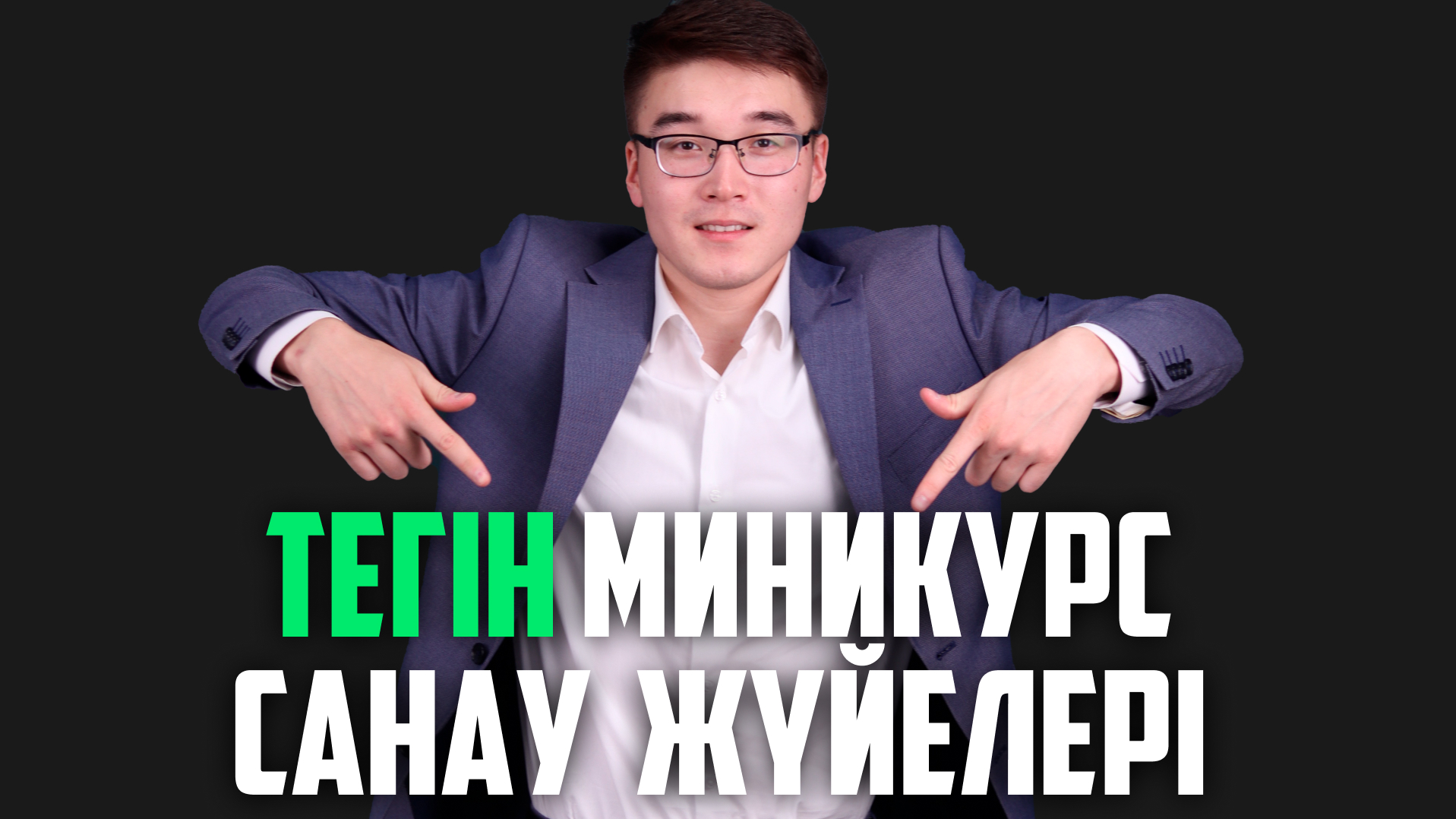 Фотосурет сүйекке жақсы секіреді.